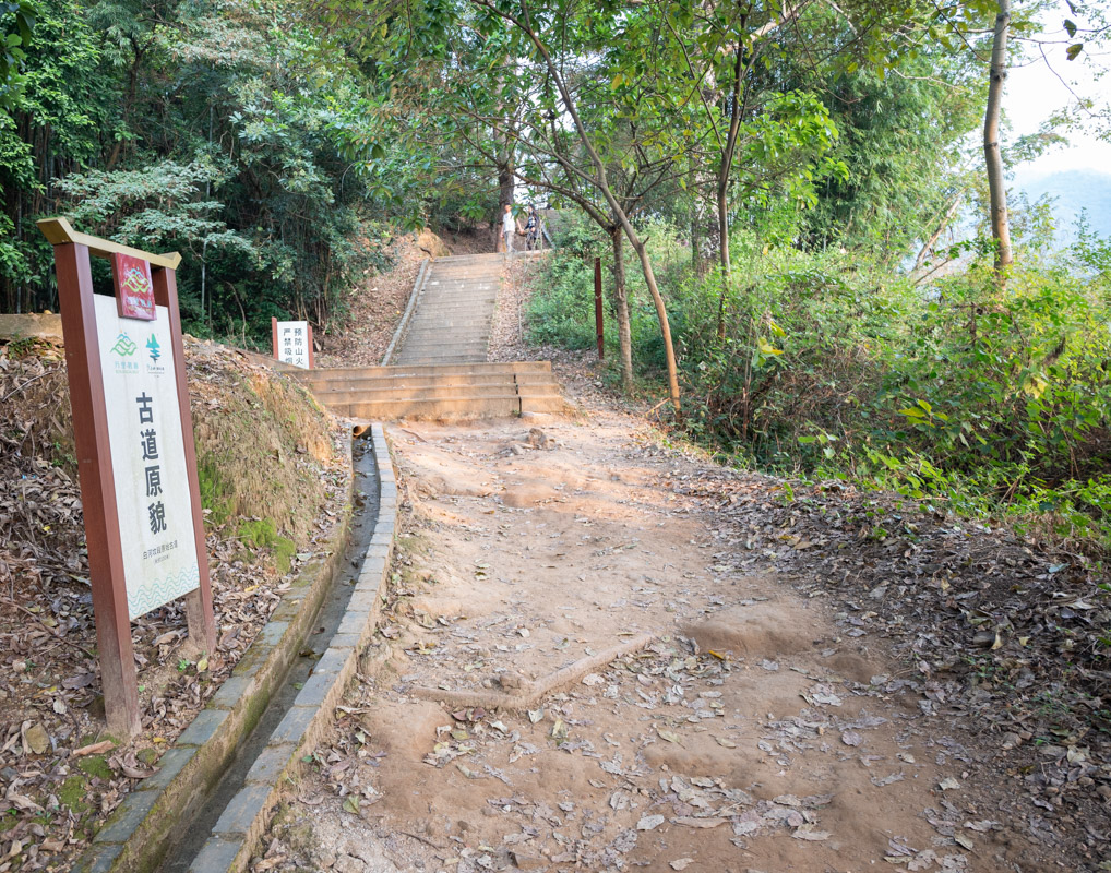 古栈道